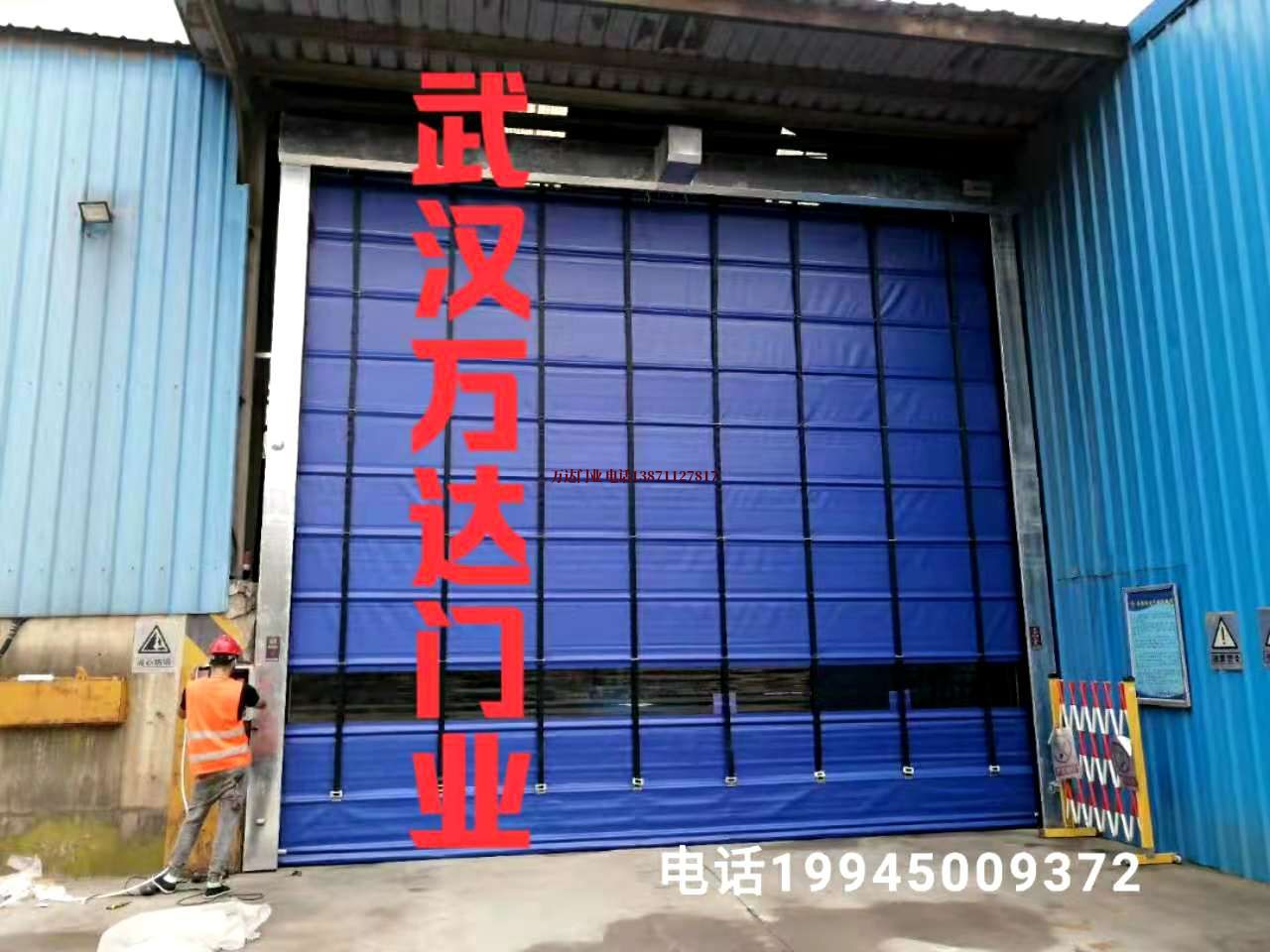 勃利快速卷帘门